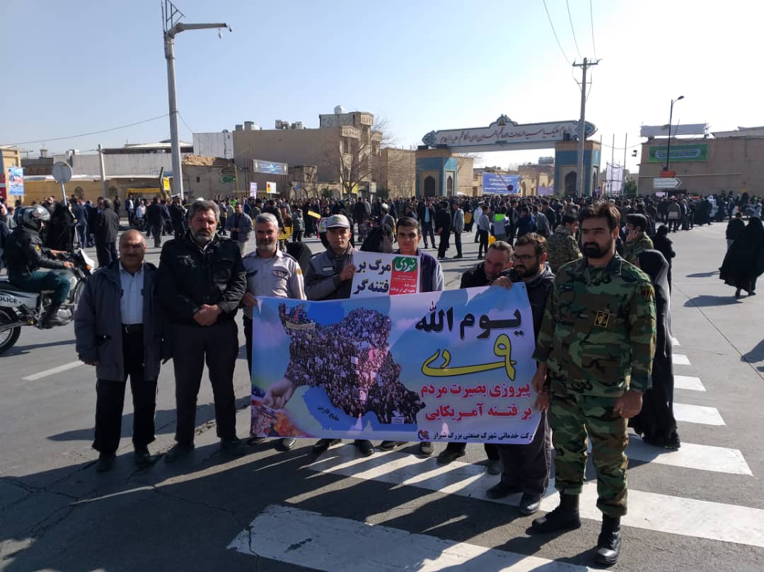 حضور بسیجیان شهرک صنعتی بزرگ شیراز در حماسه 9 دی+تصاویر