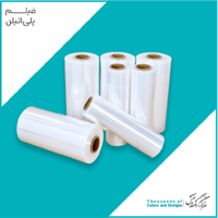 فیلم پلی‌اتیلن