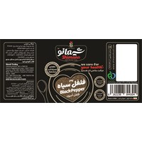 ادویه جات و چاشنی ها