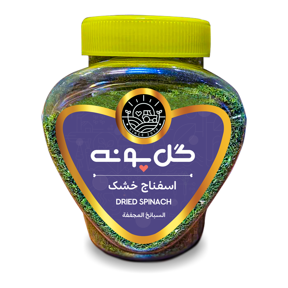 سبزی اسفناج خشک گل پونه