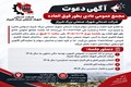 آگهی دعوت مجمع عمومی عادی  بطور فوق العاده شرکت خدماتی شهرک صنعتی بزرگ شیراز
