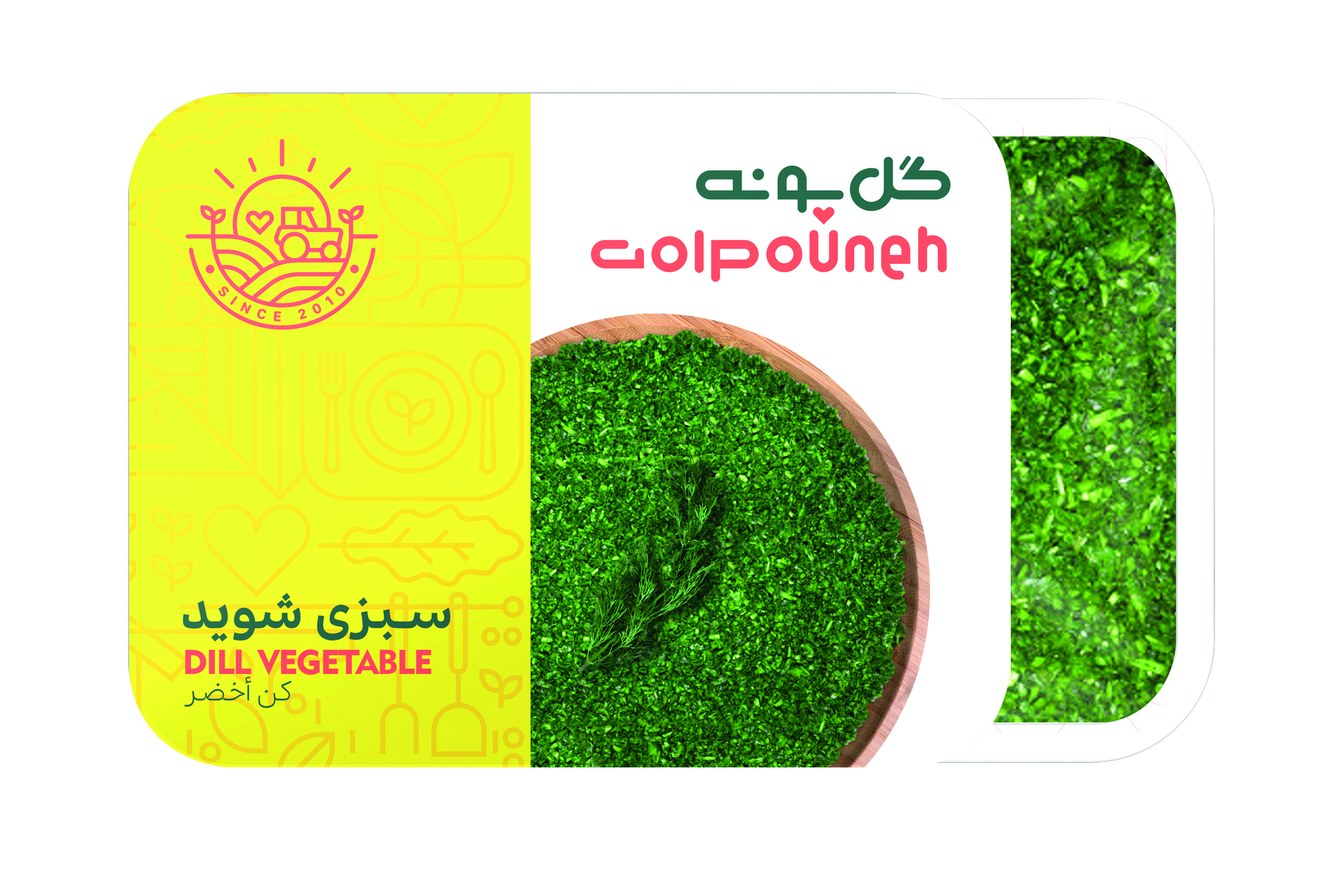 سبزی شوید 400گرمی منجمد گل پونه