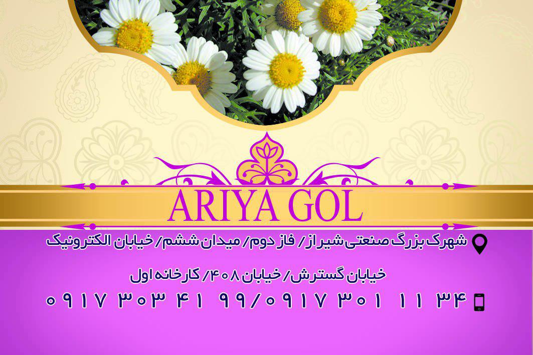 درباره ما
