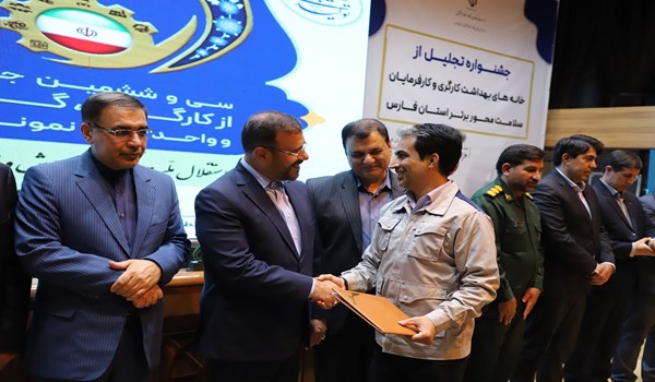 محسن ابراهیم‌پور از شرکت خدماتی شهرک صنعتی شیراز در جشنواره امتنان ۱۴۰۳ تقدیر شد