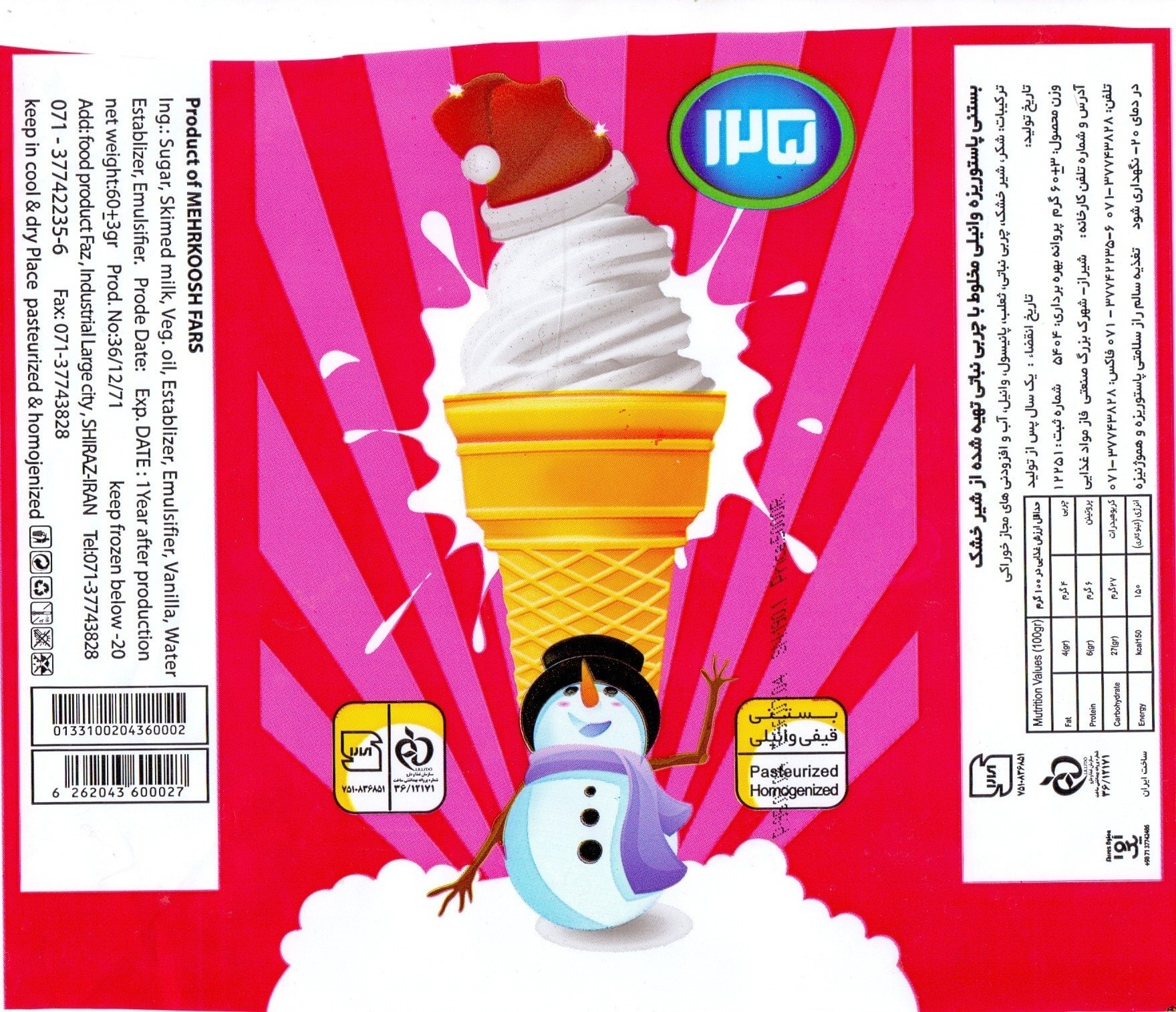 cone ice cream nostalgic