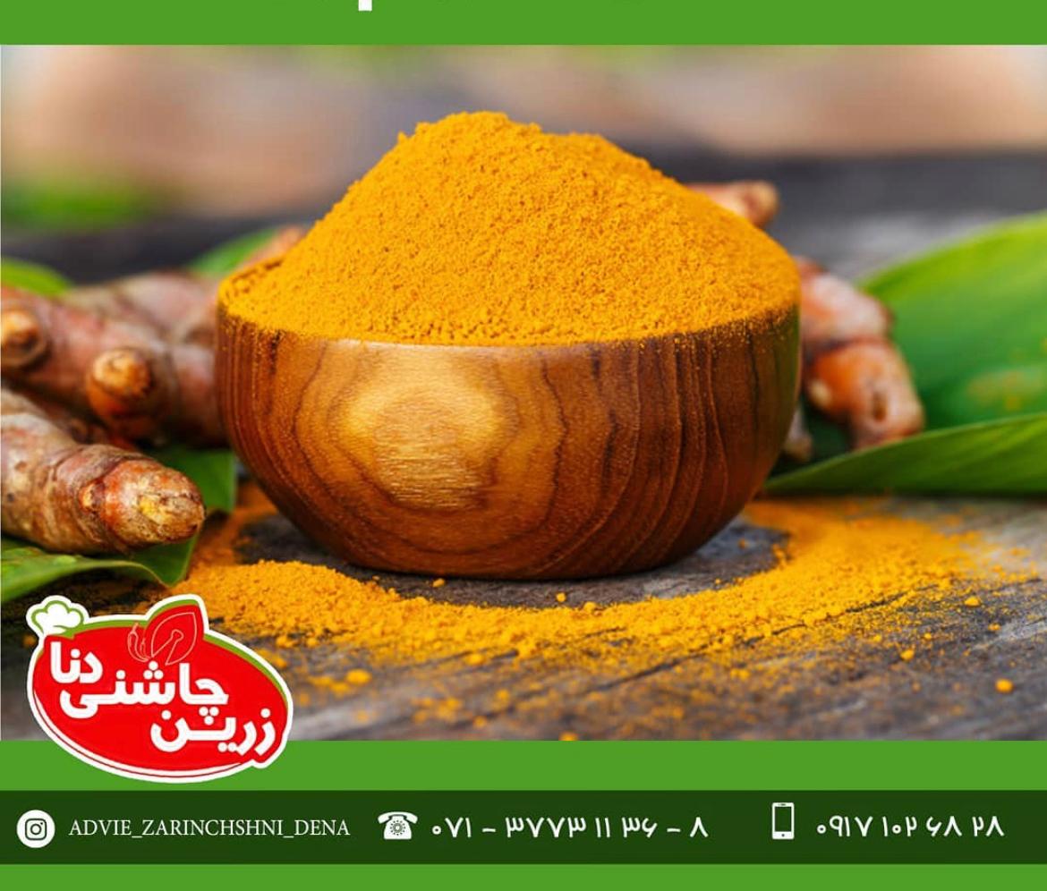 زرین چاشنی دنا تولید کننده انواع ادویه جات با پروانه ساخت و سیب سبز سلامت