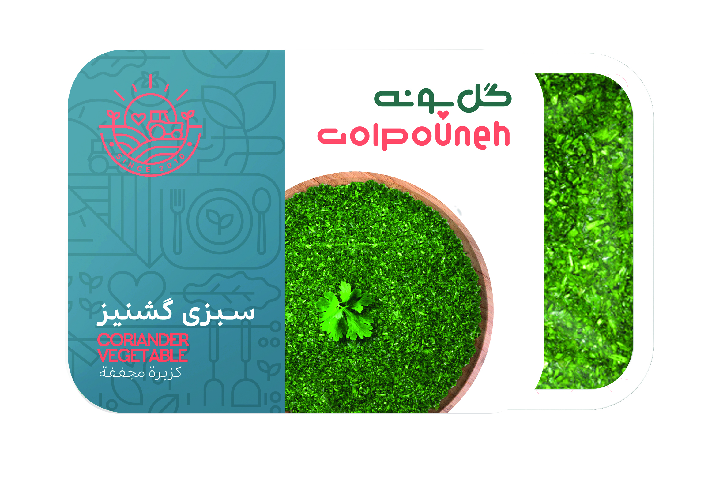 سبزی گشنیز 400 گرمی منجمد گل پونه