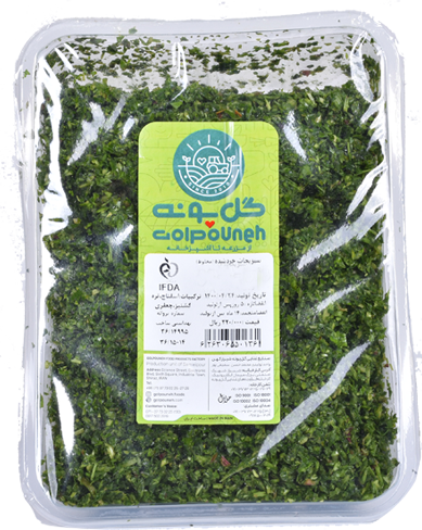 سبزی قرمه 900 گرمی تازه گل پونه