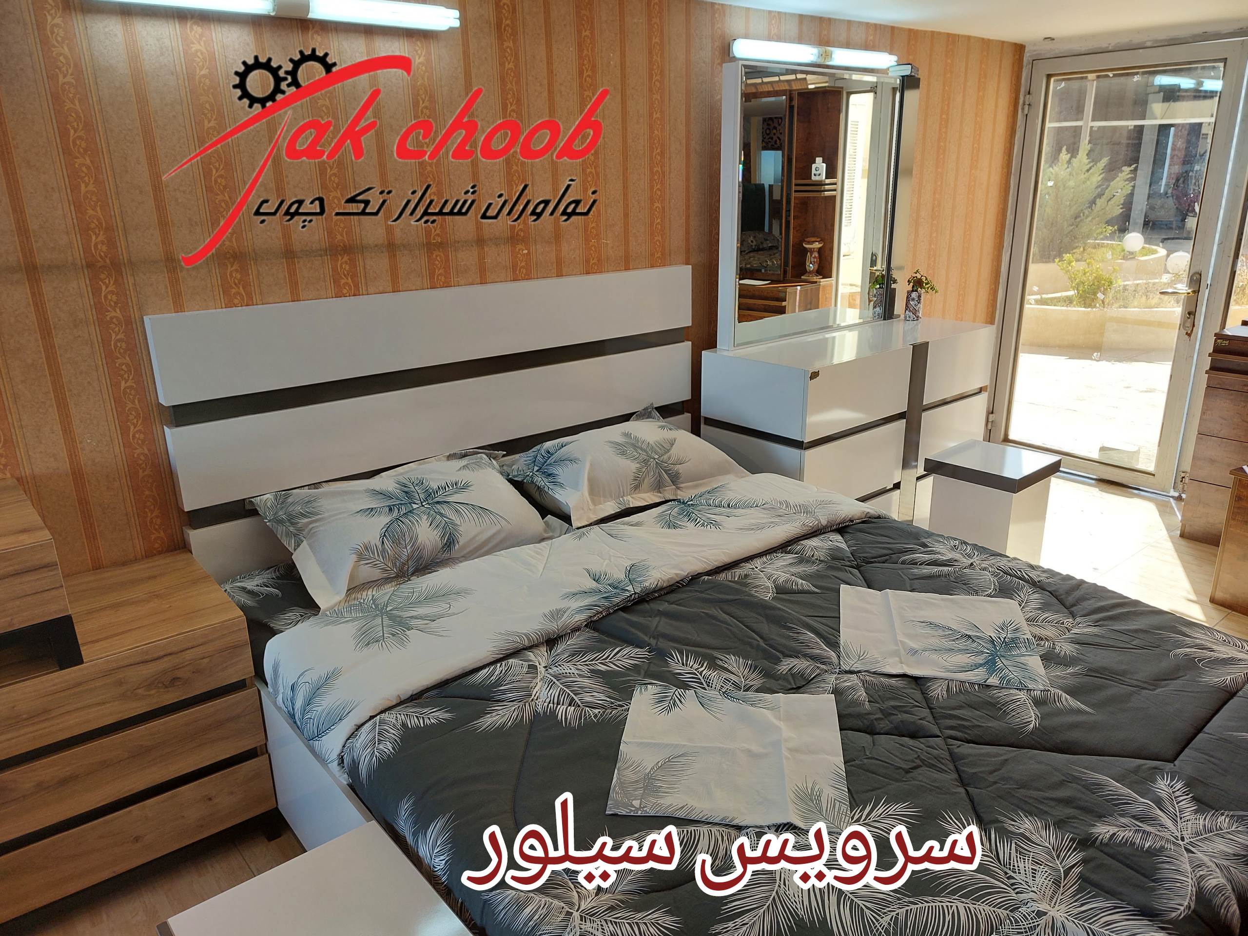 سرویس خواب عروس سیلور